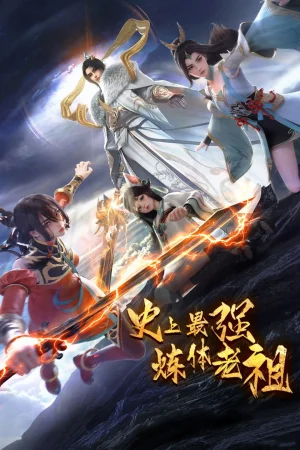 Lão Tổ Luyện Thể Mạnh Nhất Lịch Sử