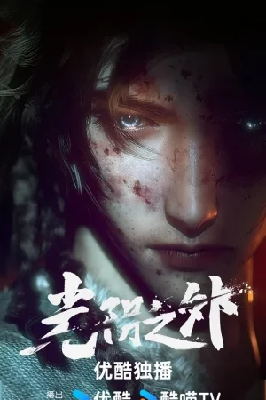 Quang Âm Chi Ngoại (Vượt Ranh Giới Thời Gian)