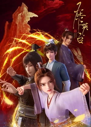 Tại Hạ Anh Đài Tại Hạ Anh Đài