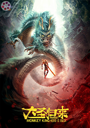 Tây Du Ký: Đại Thánh Trở Về Tây Du Ký: Đại Thánh Trở Về