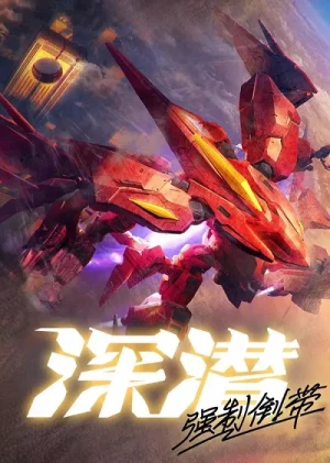 Thâm Tiềm: Cưỡng Chế Quay Ngược