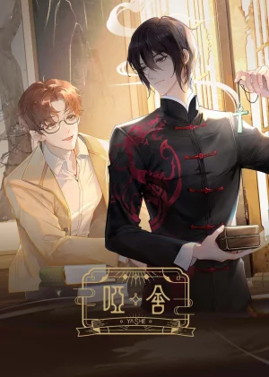 Tiệm Đồ Cổ A Xá Tiệm Đồ Cổ A Xá