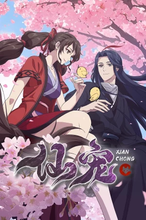 Tiên Sủng Tiên Sủng