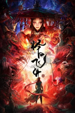 Chọn Ngày Phi Thăng (Trạch Nhật Phi Thăng)