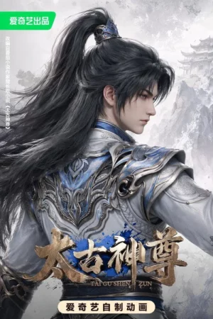 Thái Cổ Thần Tôn